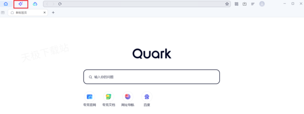 夸克瀏覽器的AI助手在哪_AI工具需要付費使用嗎