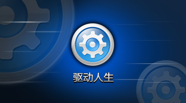 更新顯卡驅(qū)動電腦黑屏怎么回事_顯卡錯誤代碼43怎么解決