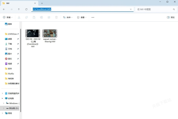 网易云音乐mv怎么下载到电脑_网易云音乐下载mv需要会员吗