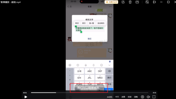夸克网盘AI字幕如何开启_视频AI字幕设置全教程一览