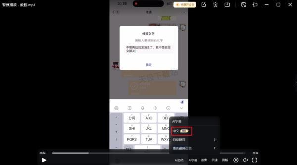 夸克网盘AI字幕如何开启_视频AI字幕设置全教程一览