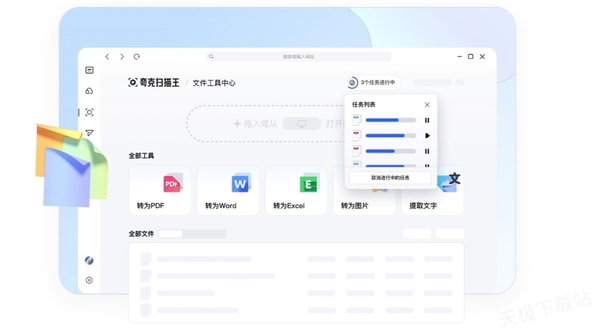 夸克瀏覽器如何修改文件下載路徑_瀏覽器下載速度慢怎么解決