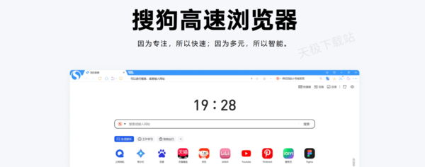 搜狗瀏覽器如何自定義主頁網(wǎng)址_啟動(dòng)時(shí)為什么打開的不是主頁
