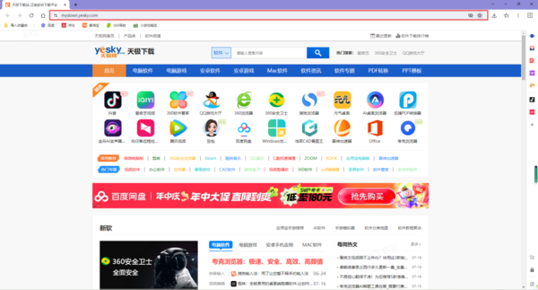 AI桌面瀏覽器是雙核還是單核_內(nèi)核版本在哪看