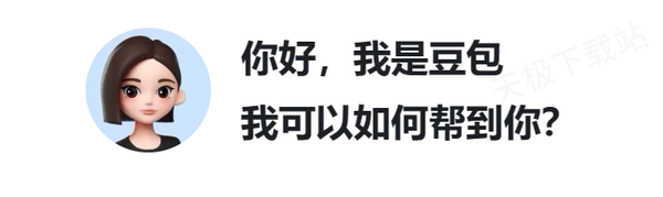 哪款軟件能創(chuàng)建AI虛擬人物聊天_能與游戲人物對話的AI軟件介紹