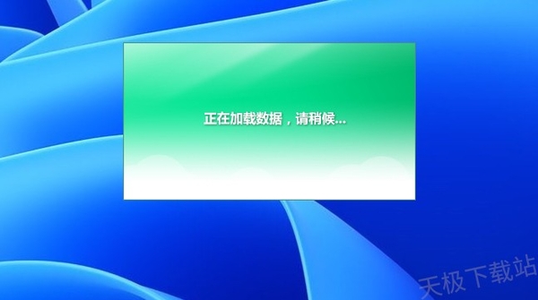OPPO手機助手一直顯示加載數(shù)據(jù)是怎么回事_OPPO手機助手無法打開怎么辦