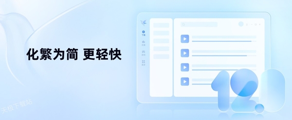 迅雷下載到最后不動是怎么回事_迅雷下載卡到99%怎么解決