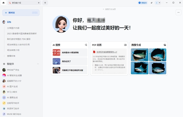 哪些軟件帶有AIGC功能_靠譜的AIGC軟件到底有哪些