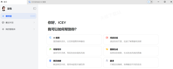 豆包寫出來的文章重復率高嗎_能不能直接用來寫畢業(yè)論文