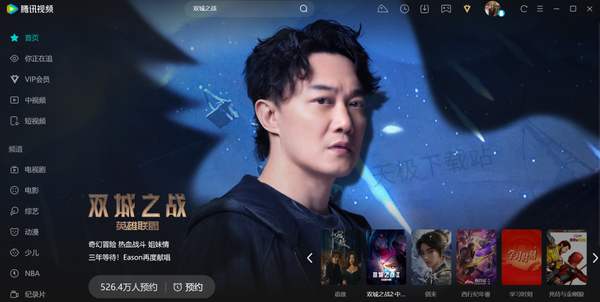 双城之战第二季不花钱在哪看_中文主题曲免费收听平台介绍
