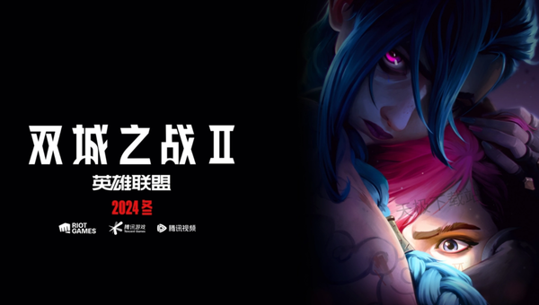 双城之战第二季不花钱在哪看_中文主题曲免费收听平台介绍