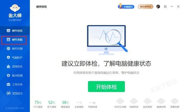 如何查看电脑电池健康度_2个简单方法让你秒懂电池健康度