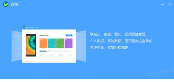 華為手機助手怎么成功連接手機_華為手機助手連接電腦沒反應(yīng)是怎么回事
