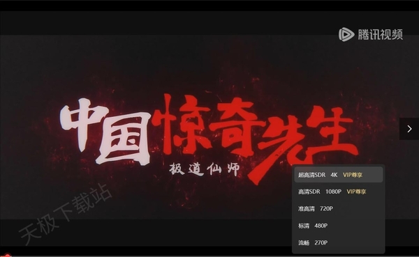 4K畫質(zhì)你值得擁有_揭秘市面上最受歡迎的4k播放器