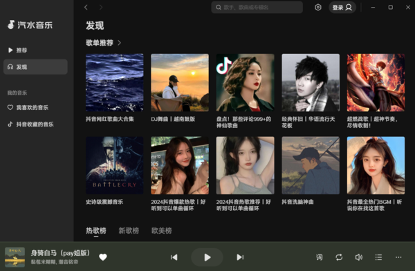 哪個(gè)音樂軟件能聽8090年代華語金曲_你單曲循環(huán)過哪幾首