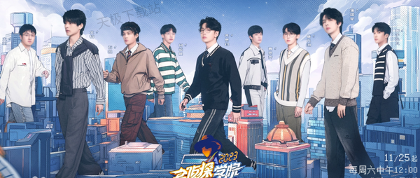 芒果TV2024年3月热门综艺节目TOP5大揭秘！