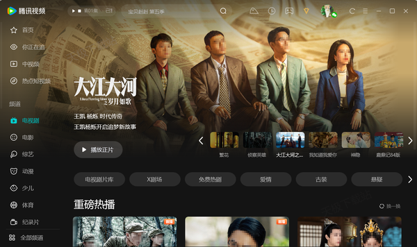 騰訊視頻怎么弄4k_4k畫質(zhì)調(diào)整步驟解析