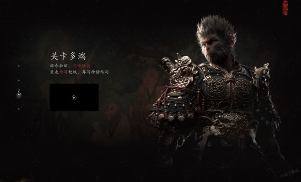 黑神话：悟空是基于什么编程语言开发的_用的是哪款游戏引擎