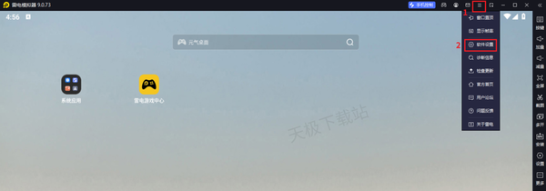 雷電模擬器如何自定義頁(yè)面壁紙_雷電模擬器能設(shè)置動(dòng)態(tài)壁紙嗎