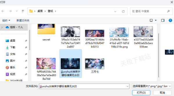 雷电模拟器如何自定义页面壁纸_雷电模拟器能设置动态壁纸吗
