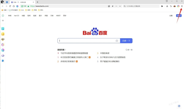 如何將360瀏覽器首頁(yè)設(shè)置為指定頁(yè)面_怎么修改搜索引擎
