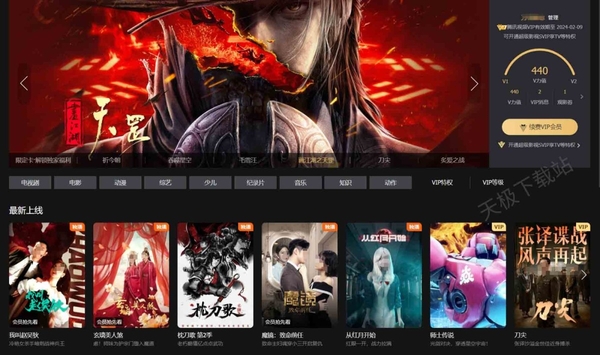 腾讯视频下载完但会员过期还能看吗_会员过期后会员等级会不会下降