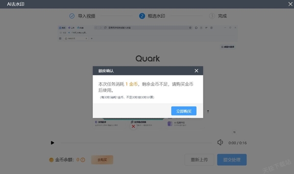 快剪辑金币有什么用_快剪辑金币如何获得