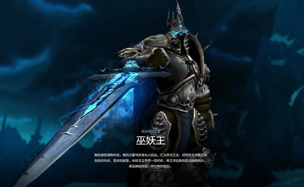 魔獸世界巫妖王版本會上線多久_國服正式服的上線時間