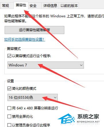 截圖快捷鍵不能用了怎么辦-截圖快捷鍵不能用了的解決方法