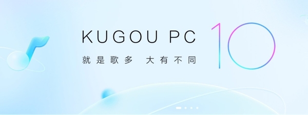 酷狗音樂如何免費(fèi)聽歌_免費(fèi)聽歌模式不見的原因