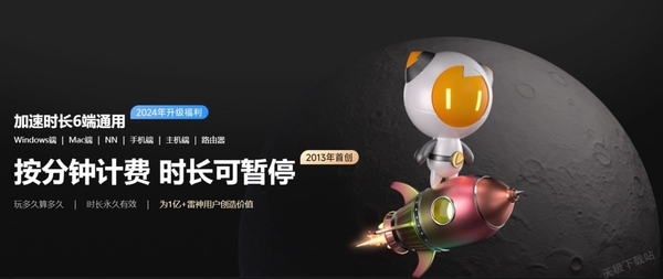 雷神加速器ai智能模式是什么_ai智能模式和獨(dú)享ip哪個(gè)好
