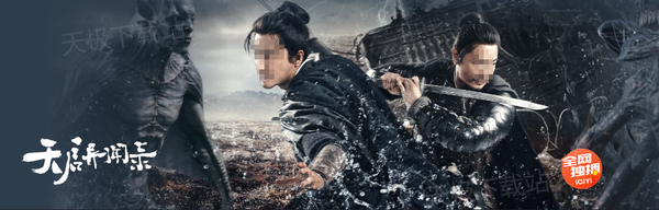 2024愛(ài)奇藝正在熱播的古裝懸疑劇有哪些_熱映懸疑新劇推薦