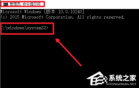 CMD怎么以管理员身份运行-以管理员身份运行CMD的三种方法