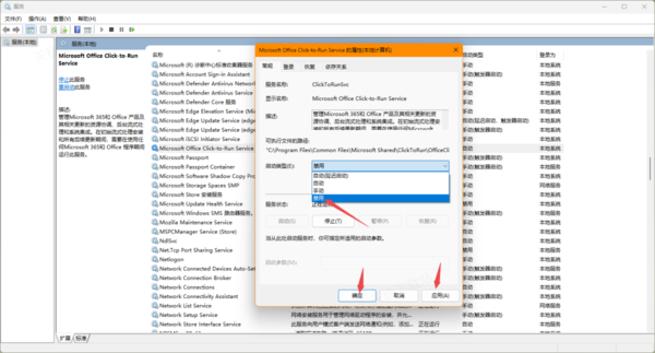 office一直显示更新没法启动啥情况_无法正常启动原因解析