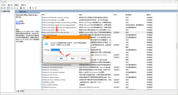 office一直显示更新没法启动啥情况_无法正常启动原因解析