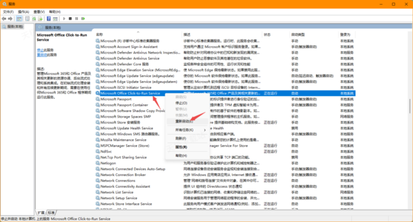 office一直显示更新没法启动啥情况_无法正常启动原因解析