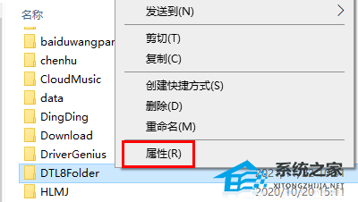 文件刪除不了需要管理員權(quán)限怎么辦-需要管理員權(quán)限的解決方法
