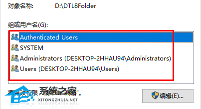 文件删除不了需要管理员权限怎么办-需要管理员权限的解决方法