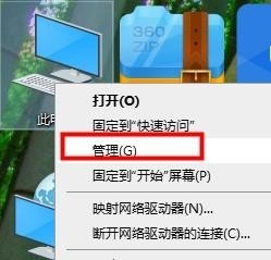 電腦驅(qū)動(dòng)異常無(wú)法修復(fù)怎么解決_驅(qū)動(dòng)異常解決教程
