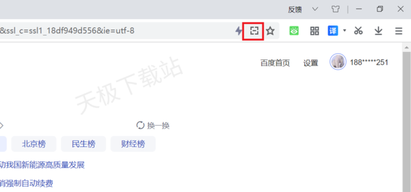 如何把瀏覽器網(wǎng)頁(yè)生成二維碼分享_瀏覽器網(wǎng)頁(yè)二維碼生成教學(xué)
