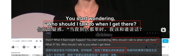 看英文視頻跟不上咋辦？快用這3款能翻譯視頻的同聲傳譯軟件