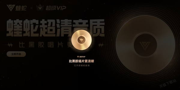 酷狗音樂(lè)蝰蛇音質(zhì)是什么_蝰蛇音質(zhì)哪個(gè)最好