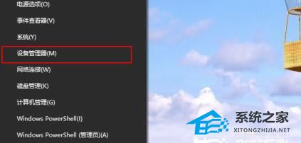 电脑网络适配器出现黄色感叹号怎么办？网络适配器下面全是黄色感叹号的接解决方法