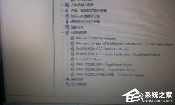 电脑网络适配器出现黄色感叹号怎么办？网络适配器下面全是黄色感叹号的接解决方法