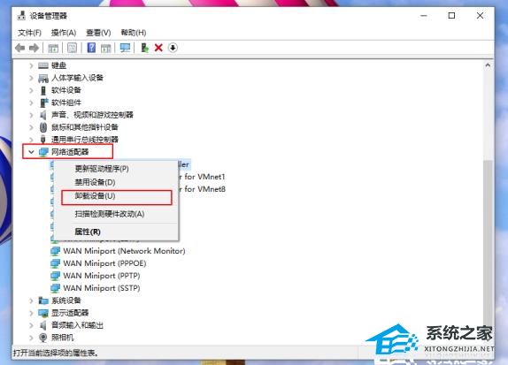 电脑网络适配器出现黄色感叹号怎么办？网络适配器下面全是黄色感叹号的接解决方法
