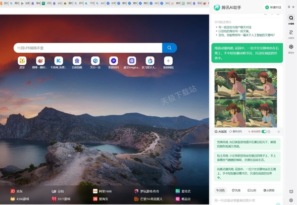 搜狗输入法ai汪仔怎么永久关闭_搜狗输入法ai汪仔使用方法