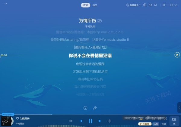 哪款音樂軟件可以查看音樂曲譜_如何免費制作音樂曲譜