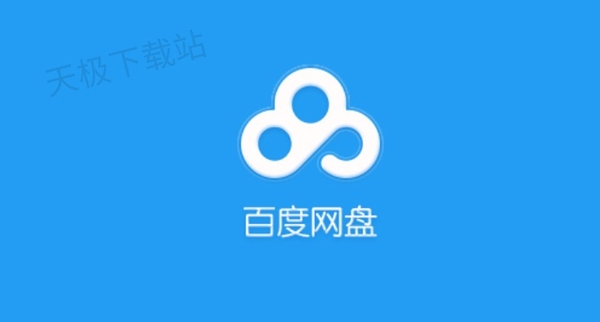 百度網(wǎng)盤桌面懸浮窗口隱藏教學(xué)_桌面懸浮窗口用途解析