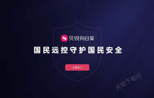 手機可不可以遠程控制電腦_手機控制電腦的操作方法介紹