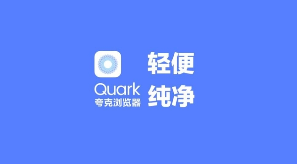 夸克瀏覽器磁力文件不能解析原因_夸克磁力文件云收藏教程